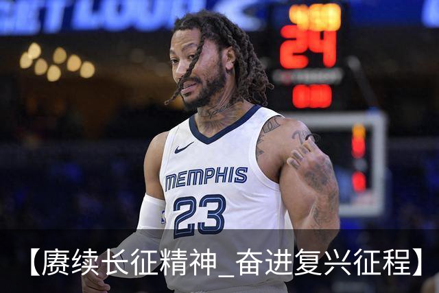 【赓续长征精神 奋进复兴征程】红色沃土长出更多富民产业
